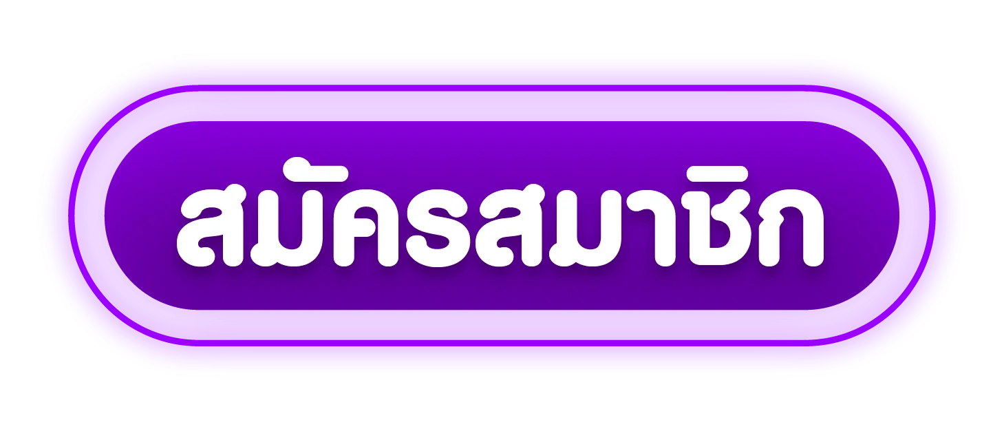 หน้าเข้าสู่ระบบ NAZA79 Login นาซ่า79 ปลอดภัย