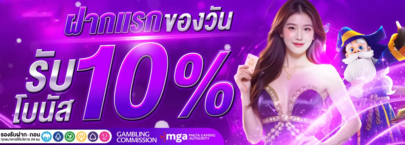 NAZA79 ทางเข้า นาซ่า79 สล็อตเว็บตรง สมัครเข้าสู่ระบบ