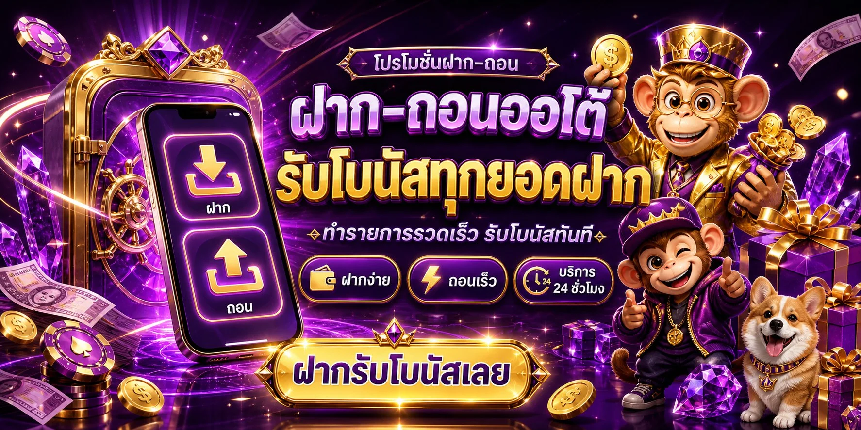เกมสล็อต NAZA79 รวมค่ายดังเล่นได้ครบจบในเว็บเดียว